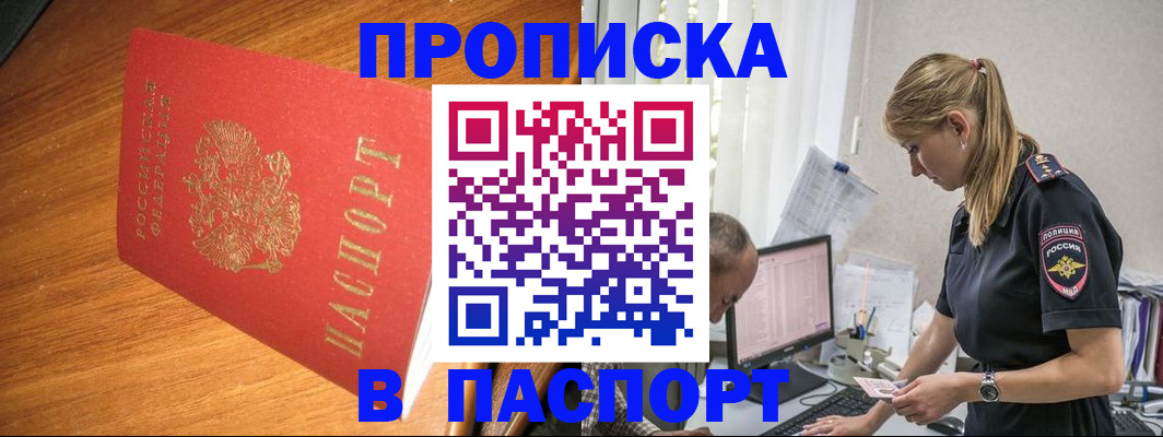 регистрация для дет. сада в Чапаевске