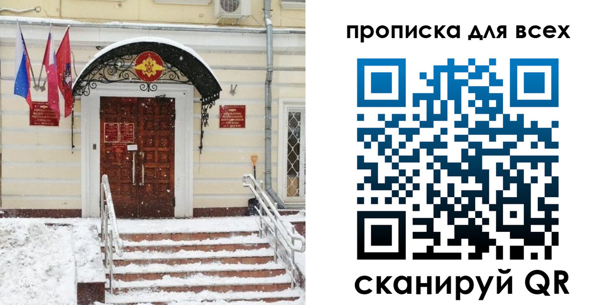 регистрация для дет. сада в Чапаевске