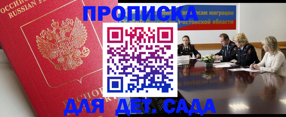 временная регистрация госуслуги в Чапаевске